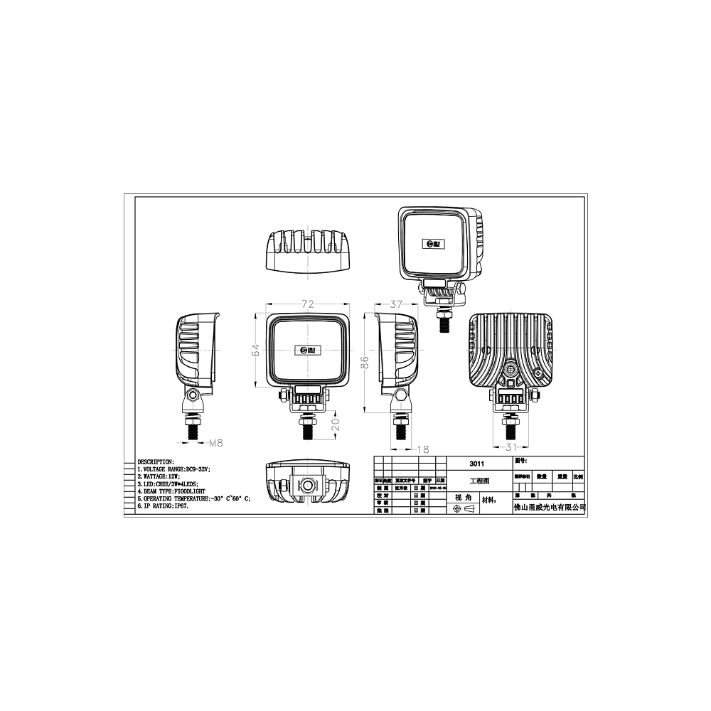 LED Arbeitsscheinwerfer Mini 740